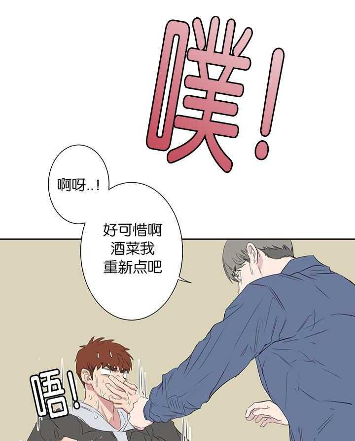 《同校好友》漫画最新章节第70话 忘不掉那天免费下拉式在线观看章节第【25】张图片