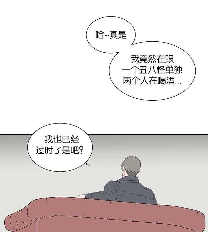 《同校好友》漫画最新章节第70话 忘不掉那天免费下拉式在线观看章节第【21】张图片