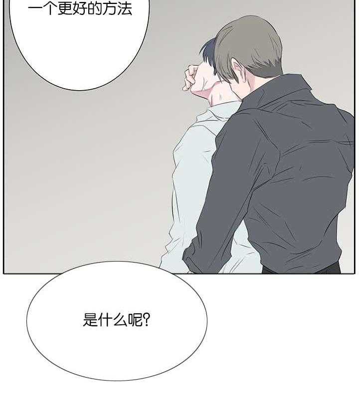 《同校好友》漫画最新章节第70话 忘不掉那天免费下拉式在线观看章节第【4】张图片