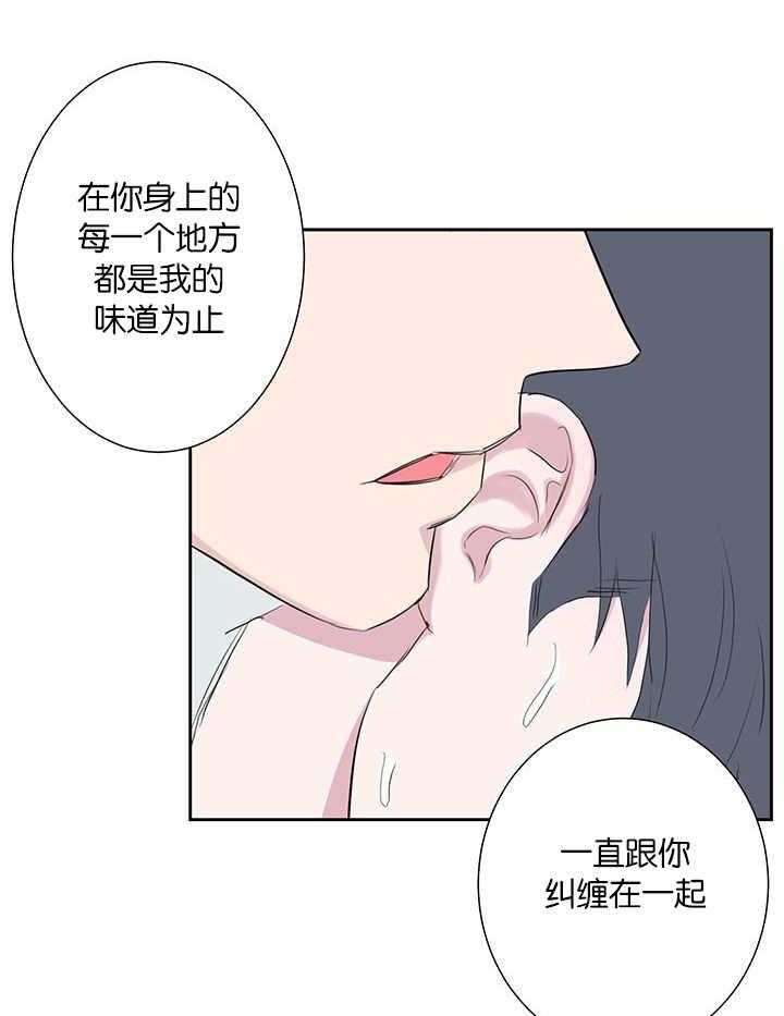 《同校好友》漫画最新章节第70话 忘不掉那天免费下拉式在线观看章节第【10】张图片