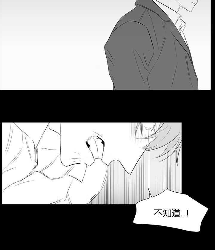 《同校好友》漫画最新章节第71话 在做白日梦免费下拉式在线观看章节第【9】张图片