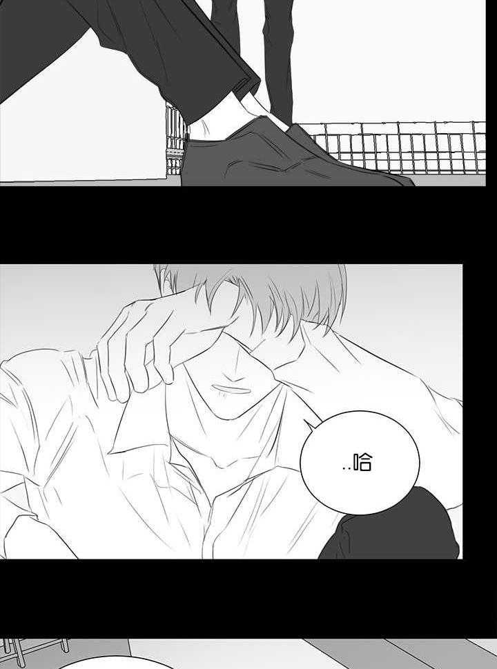 《同校好友》漫画最新章节第71话 在做白日梦免费下拉式在线观看章节第【14】张图片