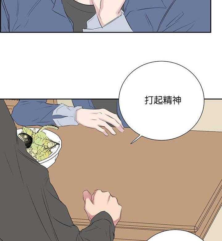 《同校好友》漫画最新章节第71话 在做白日梦免费下拉式在线观看章节第【22】张图片