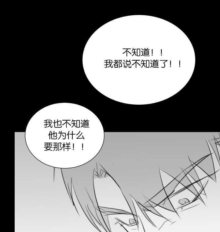 《同校好友》漫画最新章节第71话 在做白日梦免费下拉式在线观看章节第【8】张图片