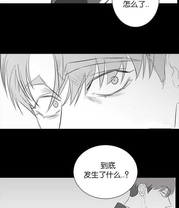 《同校好友》漫画最新章节第71话 在做白日梦免费下拉式在线观看章节第【10】张图片