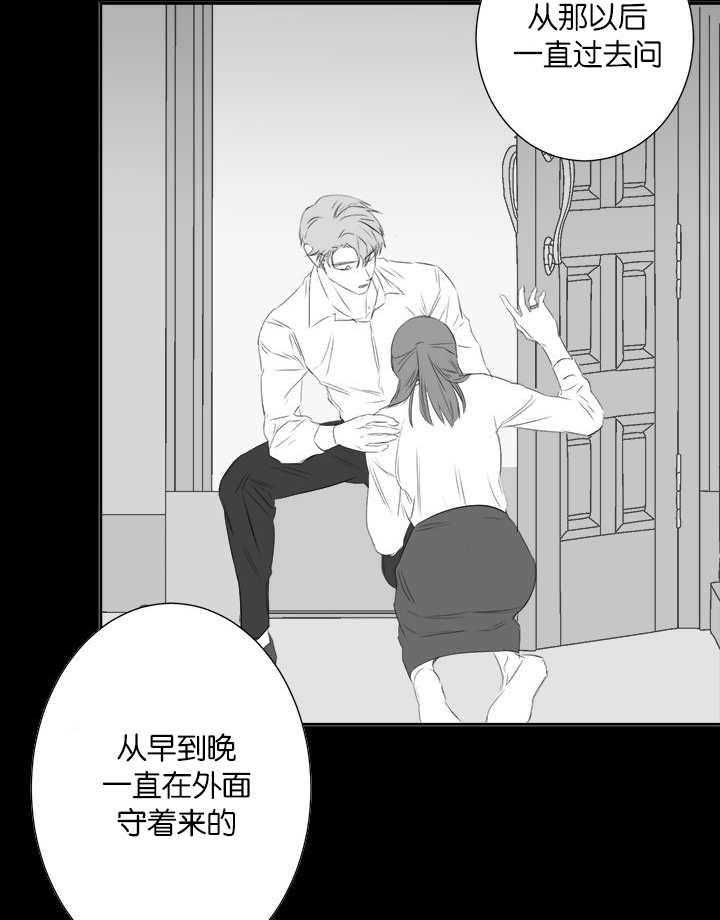 《同校好友》漫画最新章节第71话 在做白日梦免费下拉式在线观看章节第【3】张图片