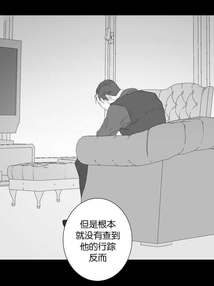 《同校好友》漫画最新章节第72话 让我火大免费下拉式在线观看章节第【18】张图片