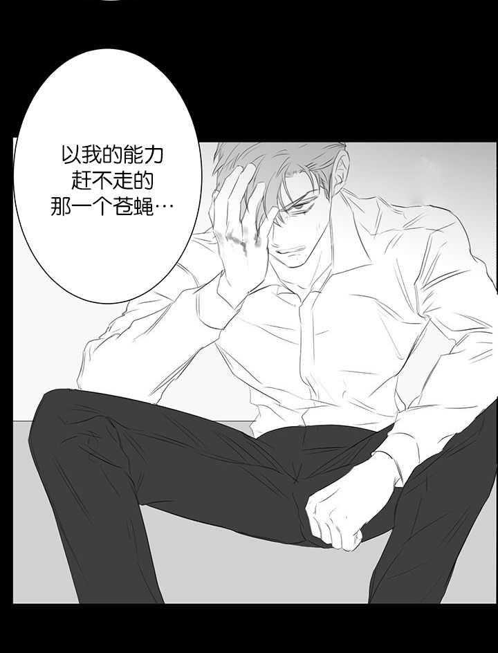 《同校好友》漫画最新章节第72话 让我火大免费下拉式在线观看章节第【5】张图片