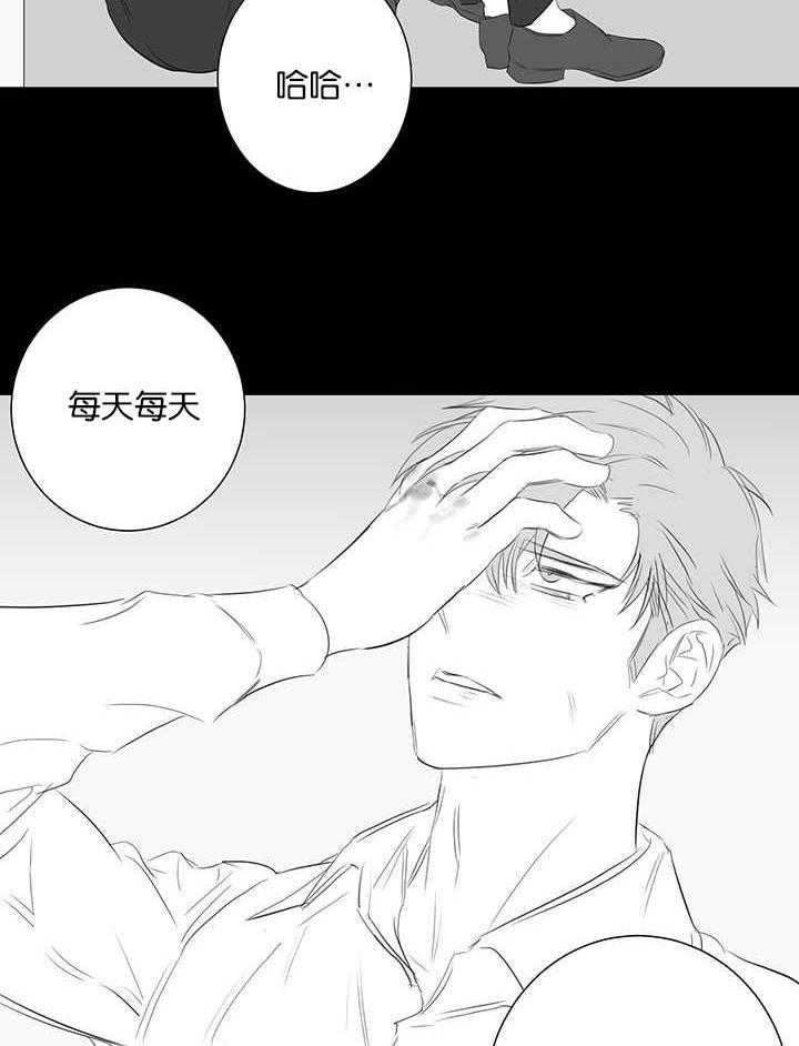 《同校好友》漫画最新章节第72话 让我火大免费下拉式在线观看章节第【7】张图片