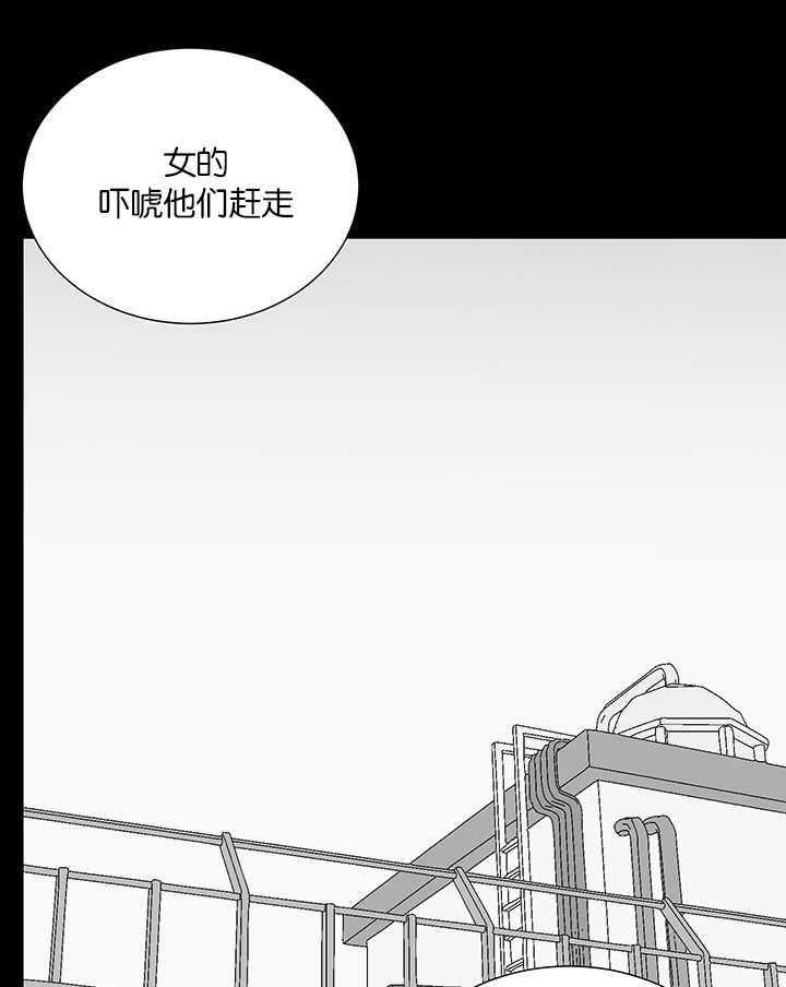 《同校好友》漫画最新章节第72话 让我火大免费下拉式在线观看章节第【4】张图片