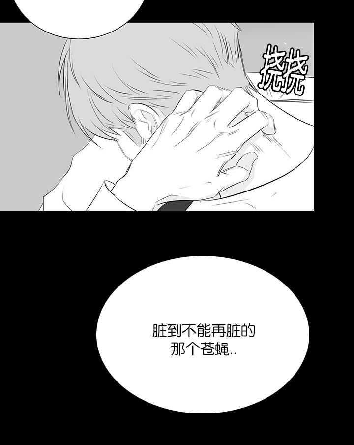 《同校好友》漫画最新章节第72话 让我火大免费下拉式在线观看章节第【1】张图片