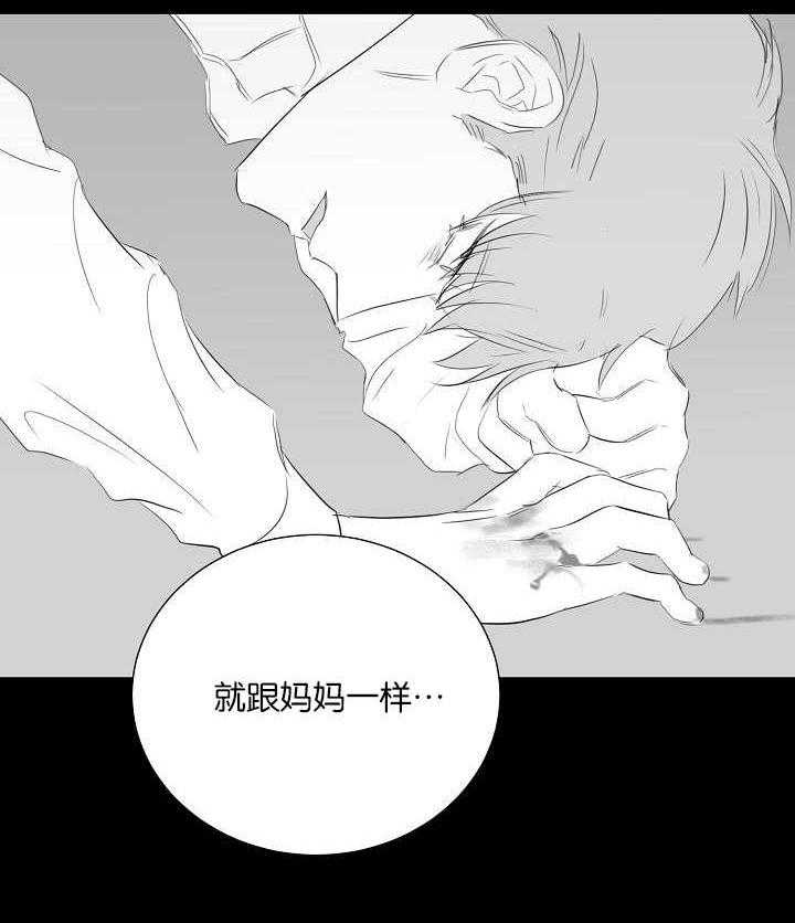 《同校好友》漫画最新章节第72话 让我火大免费下拉式在线观看章节第【10】张图片