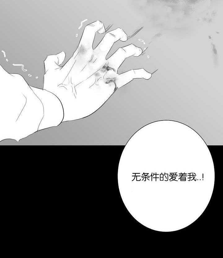 《同校好友》漫画最新章节第72话 让我火大免费下拉式在线观看章节第【11】张图片