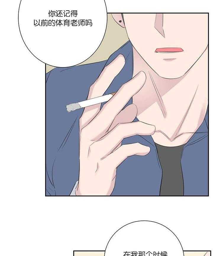 《同校好友》漫画最新章节第73话 真的要疯了免费下拉式在线观看章节第【2】张图片