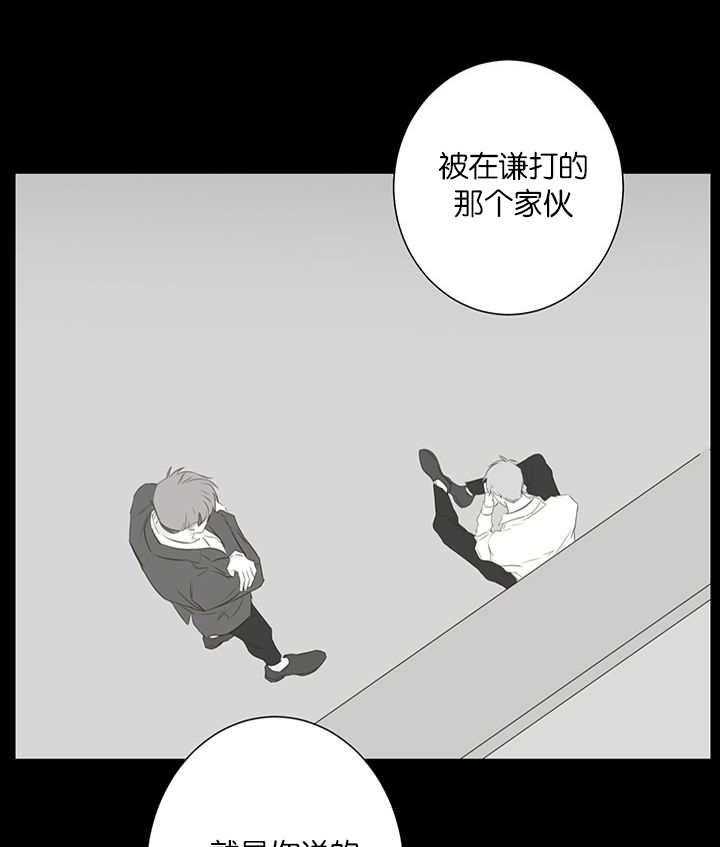 《同校好友》漫画最新章节第73话 真的要疯了免费下拉式在线观看章节第【17】张图片