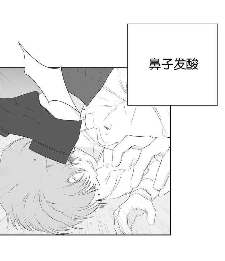 《同校好友》漫画最新章节第74话 干嘛说起他免费下拉式在线观看章节第【1】张图片