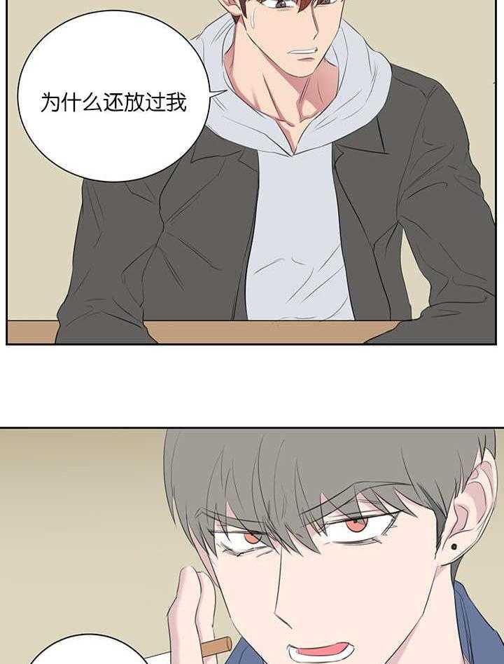 《同校好友》漫画最新章节第74话 干嘛说起他免费下拉式在线观看章节第【15】张图片