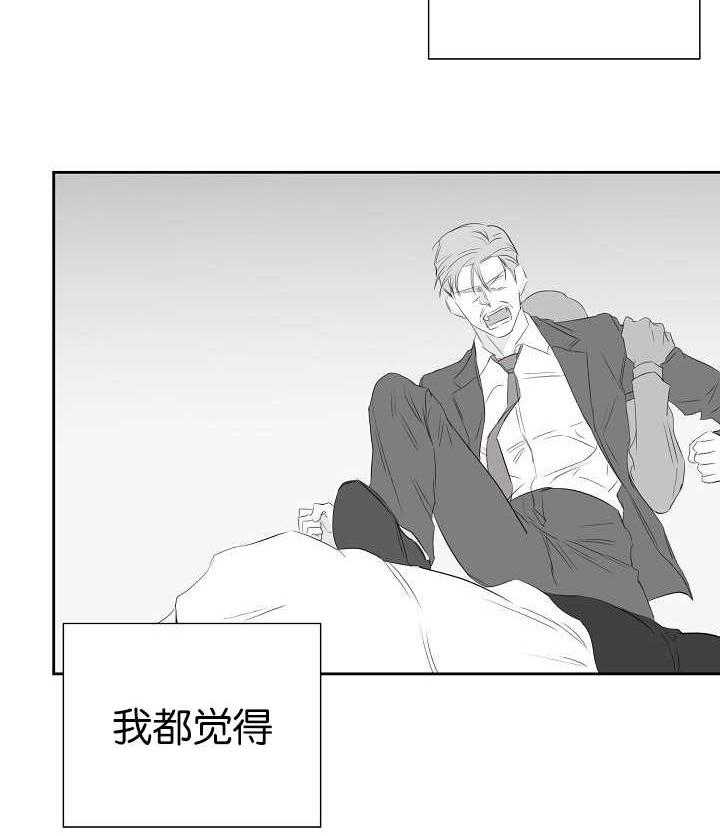 《同校好友》漫画最新章节第74话 干嘛说起他免费下拉式在线观看章节第【2】张图片