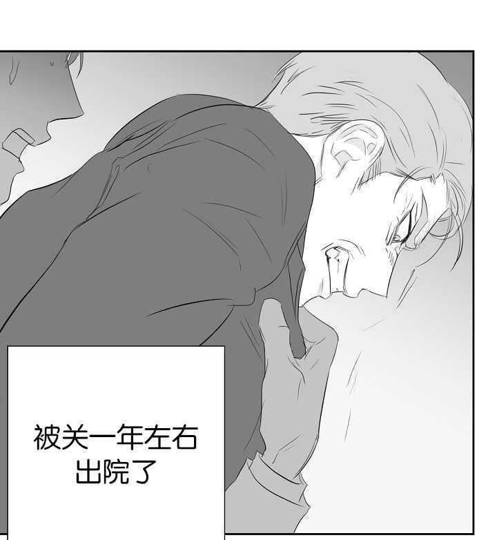 《同校好友》漫画最新章节第75话 一直被监管免费下拉式在线观看章节第【22】张图片