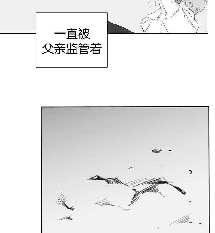 《同校好友》漫画最新章节第75话 一直被监管免费下拉式在线观看章节第【20】张图片