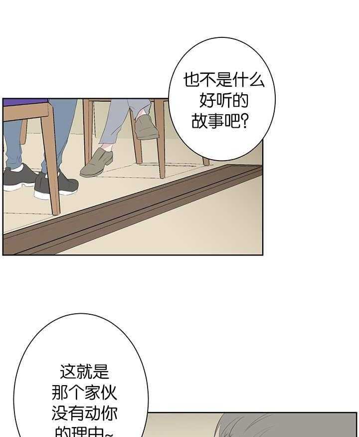 《同校好友》漫画最新章节第75话 一直被监管免费下拉式在线观看章节第【13】张图片