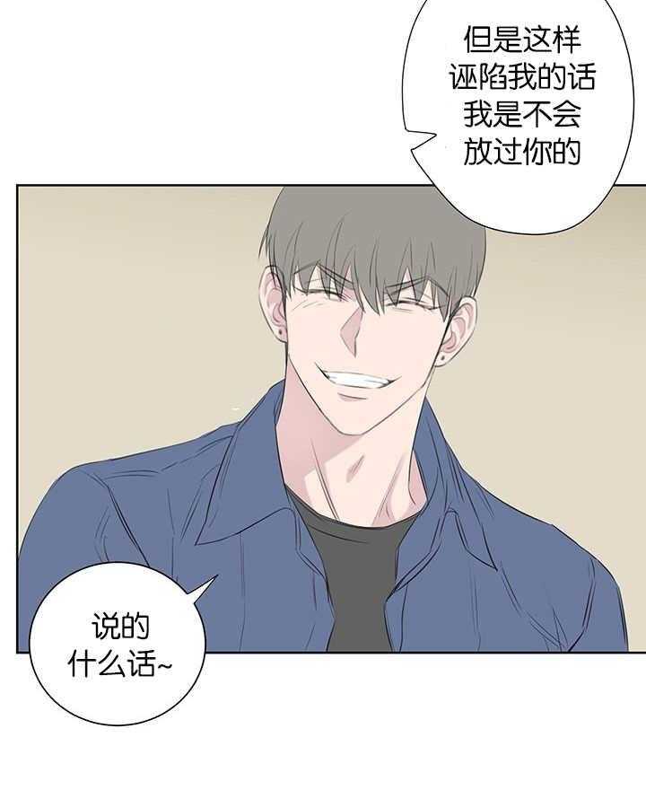 《同校好友》漫画最新章节第75话 一直被监管免费下拉式在线观看章节第【9】张图片