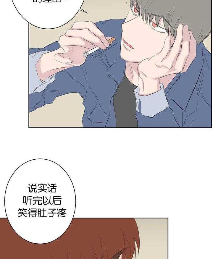 《同校好友》漫画最新章节第75话 一直被监管免费下拉式在线观看章节第【12】张图片