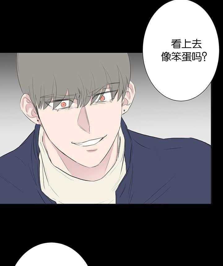 《同校好友》漫画最新章节第76话 想单独见你免费下拉式在线观看章节第【8】张图片