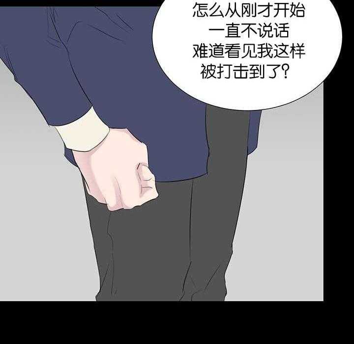 《同校好友》漫画最新章节第76话 想单独见你免费下拉式在线观看章节第【17】张图片