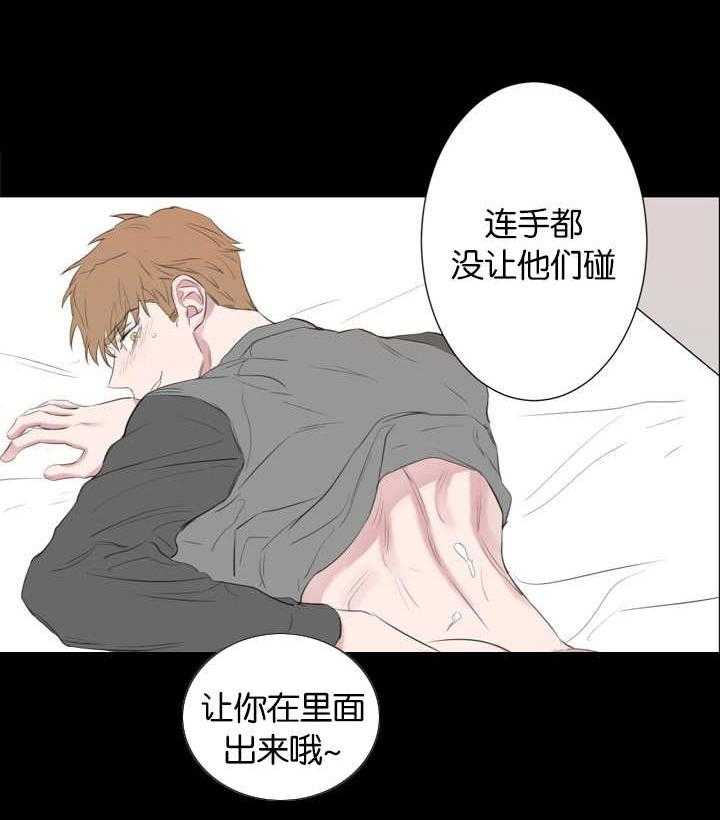 《同校好友》漫画最新章节第76话 想单独见你免费下拉式在线观看章节第【11】张图片