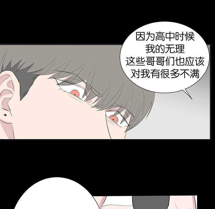 《同校好友》漫画最新章节第76话 想单独见你免费下拉式在线观看章节第【19】张图片