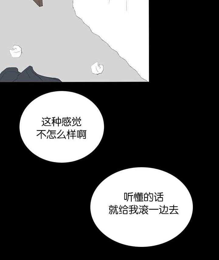 《同校好友》漫画最新章节第76话 想单独见你免费下拉式在线观看章节第【14】张图片