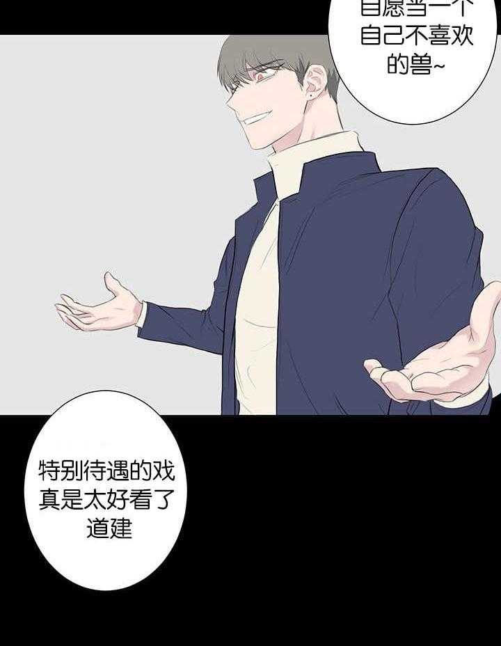 《同校好友》漫画最新章节第76话 想单独见你免费下拉式在线观看章节第【1】张图片