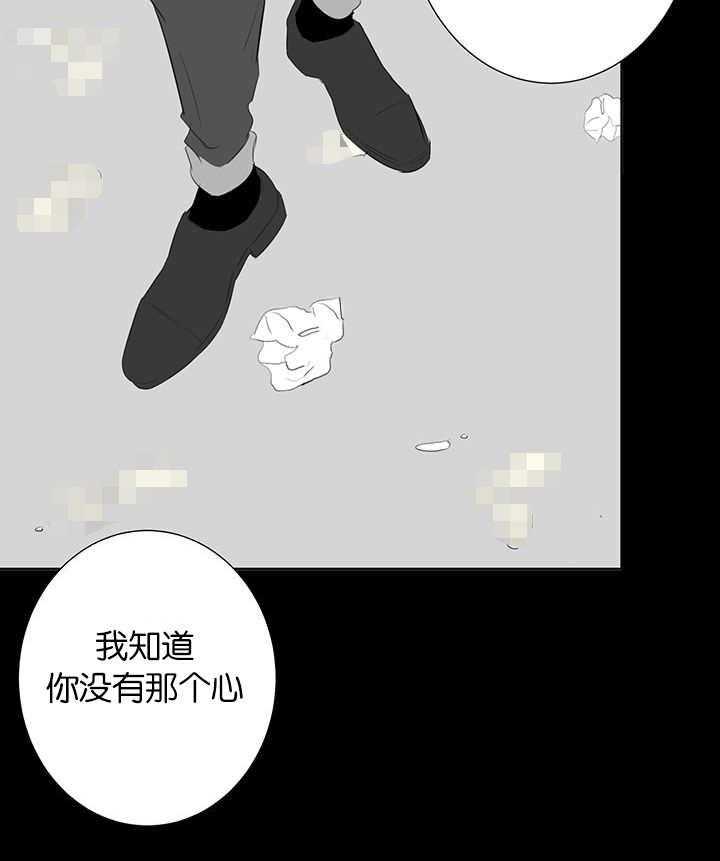 《同校好友》漫画最新章节第76话 想单独见你免费下拉式在线观看章节第【6】张图片