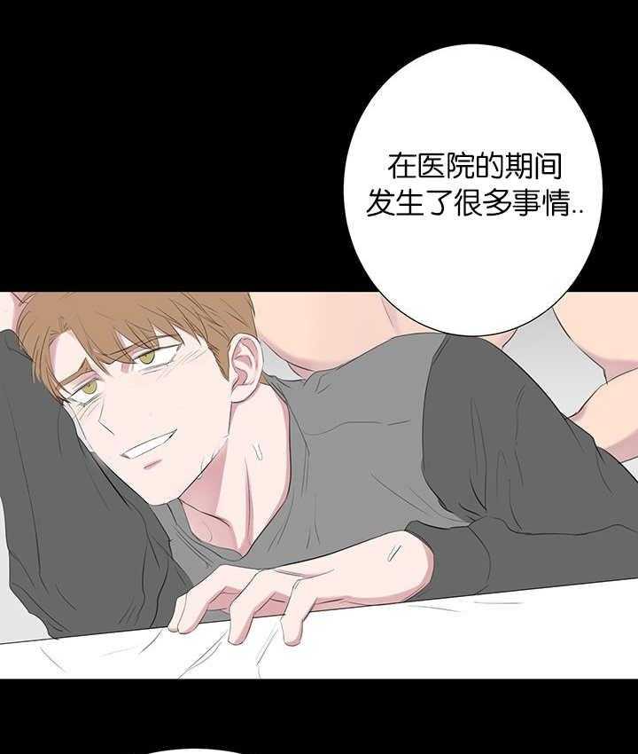 《同校好友》漫画最新章节第76话 想单独见你免费下拉式在线观看章节第【16】张图片