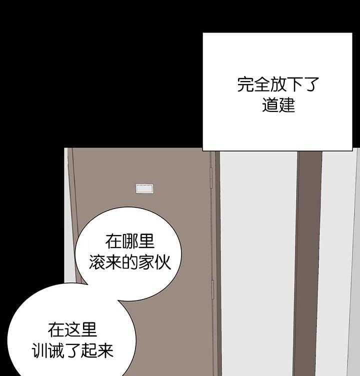 《同校好友》漫画最新章节第77话 这么大个人免费下拉式在线观看章节第【21】张图片