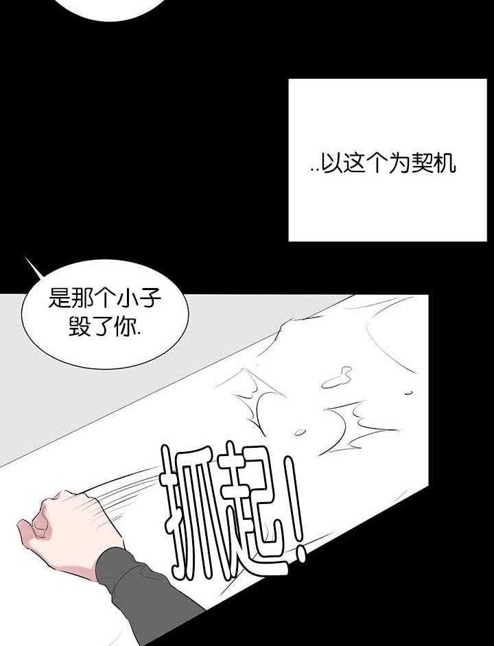 《同校好友》漫画最新章节第77话 这么大个人免费下拉式在线观看章节第【24】张图片