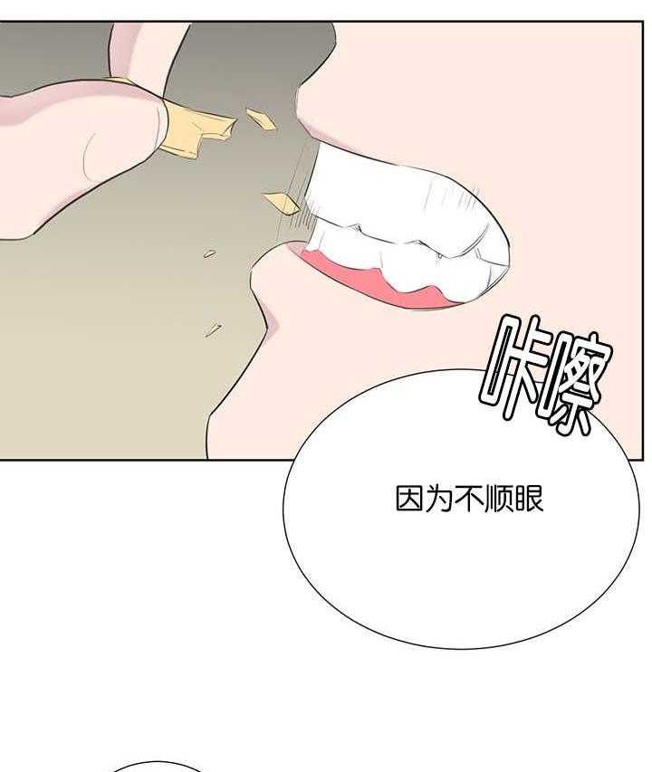 《同校好友》漫画最新章节第77话 这么大个人免费下拉式在线观看章节第【4】张图片