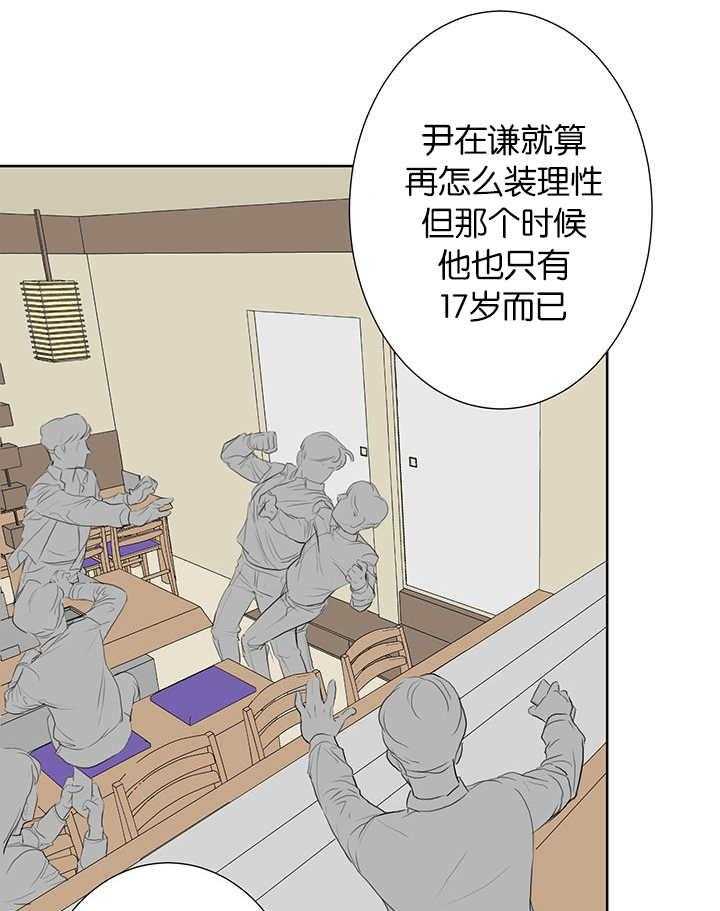 《同校好友》漫画最新章节第78话 在装理性免费下拉式在线观看章节第【26】张图片