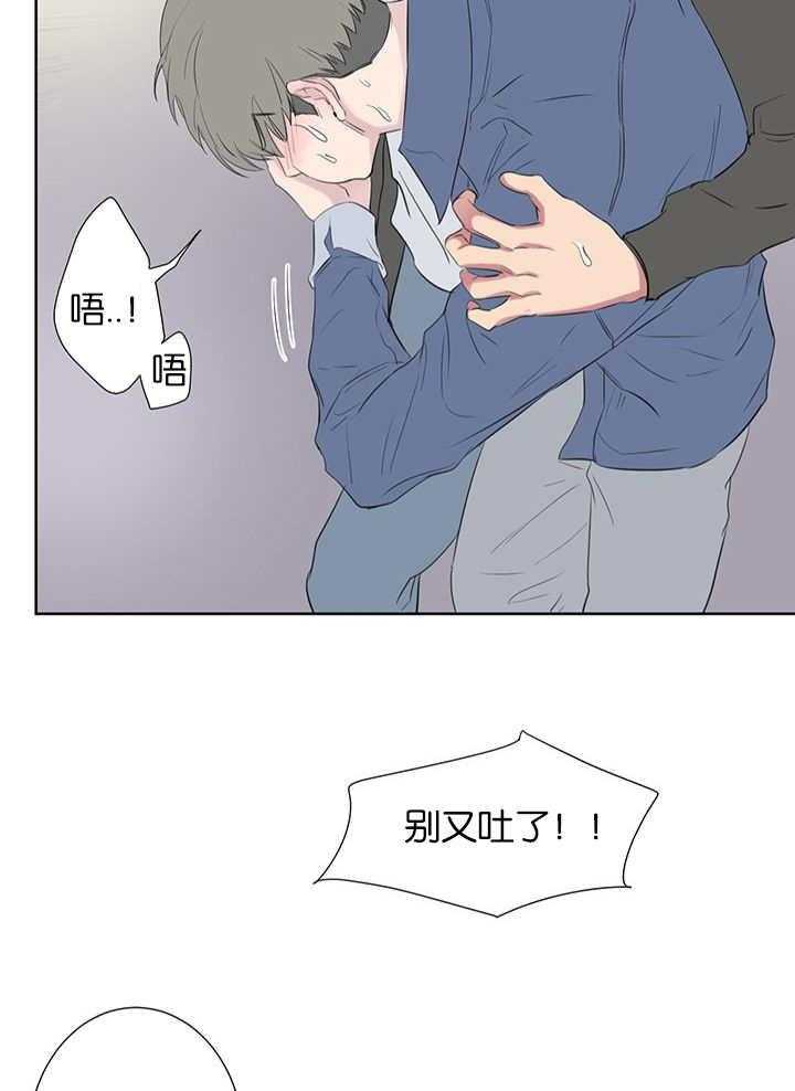 《同校好友》漫画最新章节第78话 在装理性免费下拉式在线观看章节第【10】张图片