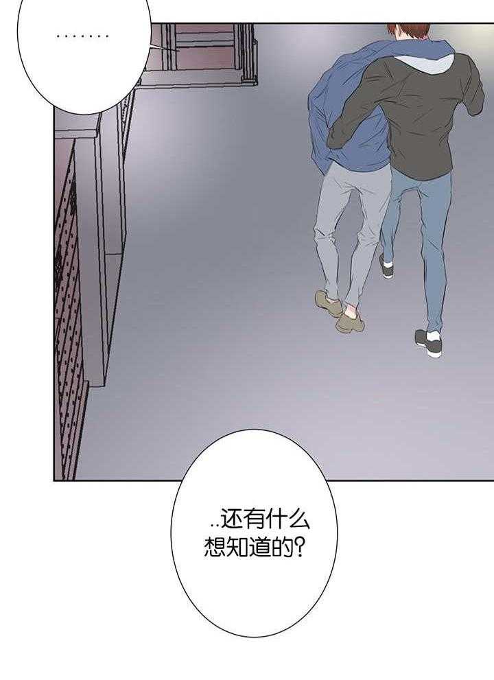 《同校好友》漫画最新章节第78话 在装理性免费下拉式在线观看章节第【9】张图片