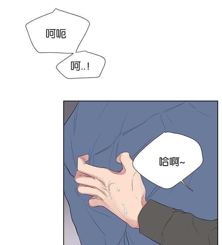 《同校好友》漫画最新章节第78话 在装理性免费下拉式在线观看章节第【16】张图片