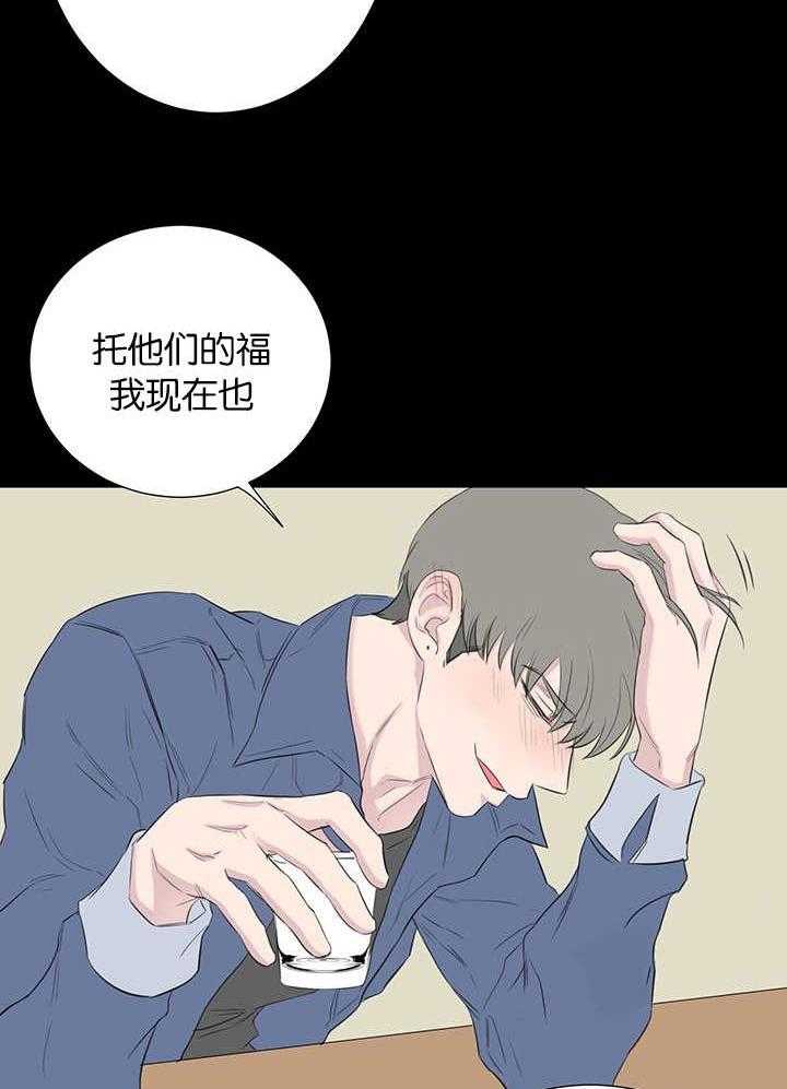 《同校好友》漫画最新章节第78话 在装理性免费下拉式在线观看章节第【2】张图片