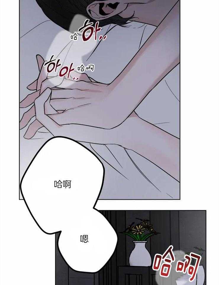 《不同顺牌》漫画最新章节第1话 演员的私生活免费下拉式在线观看章节第【21】张图片