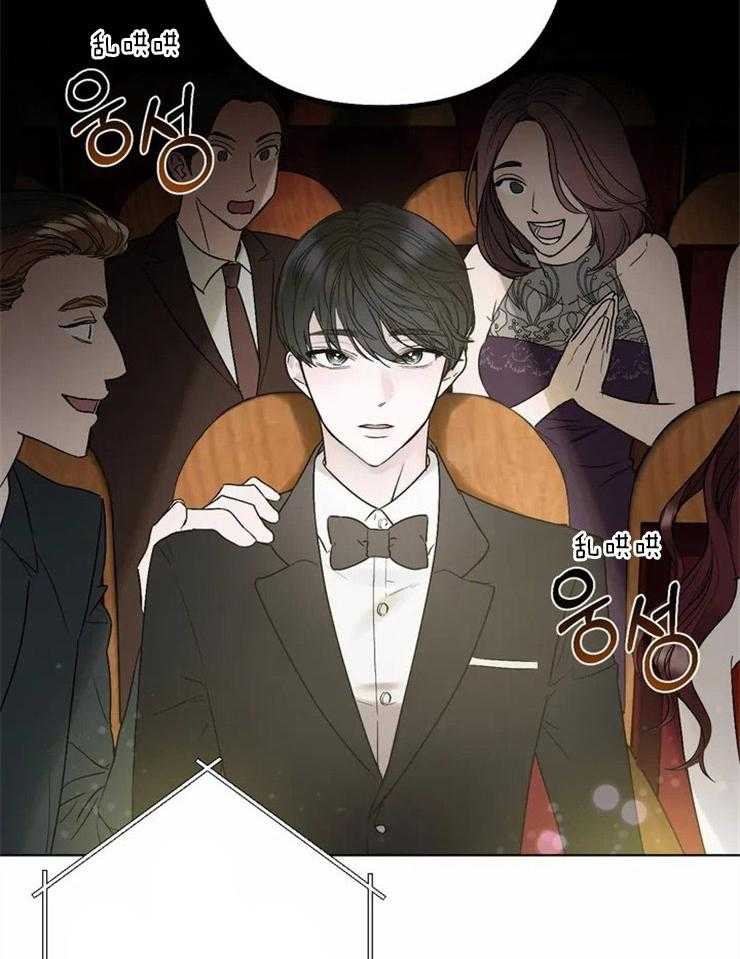 《不同顺牌》漫画最新章节第1话 演员的私生活免费下拉式在线观看章节第【29】张图片