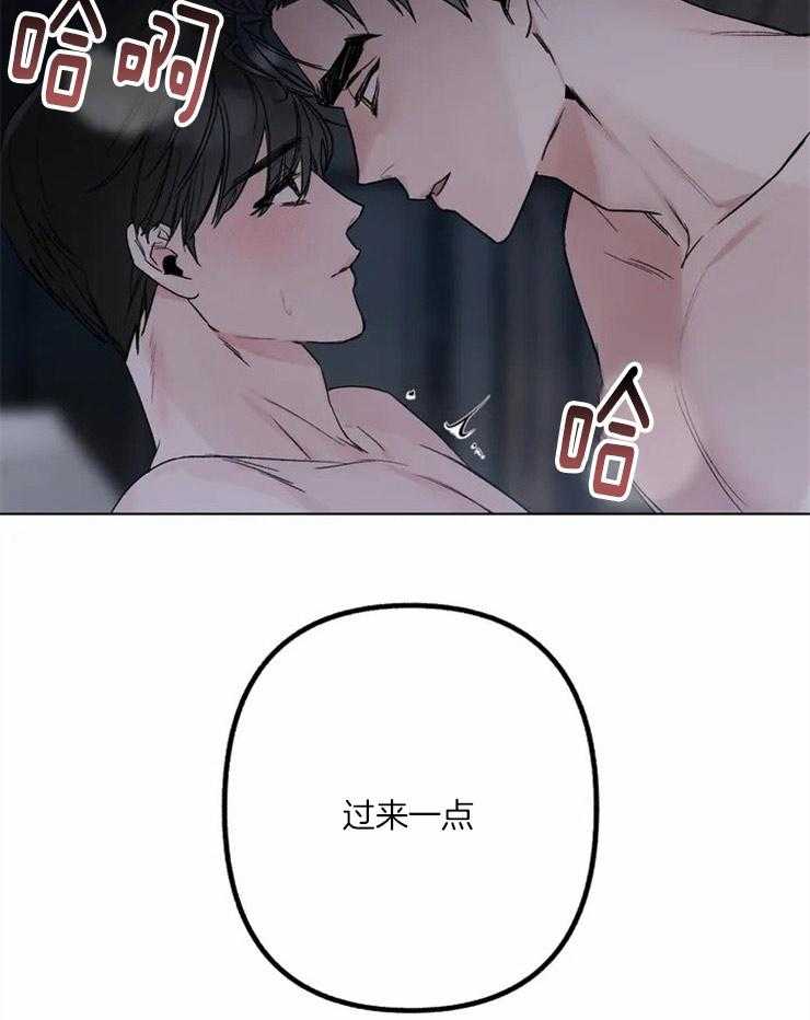 《不同顺牌》漫画最新章节第1话 演员的私生活免费下拉式在线观看章节第【14】张图片