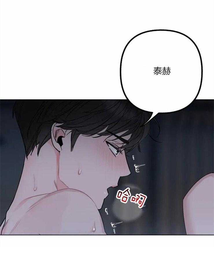 《不同顺牌》漫画最新章节第1话 演员的私生活免费下拉式在线观看章节第【18】张图片