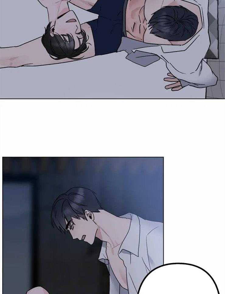 《不同顺牌》漫画最新章节第2话 他没有心动吗免费下拉式在线观看章节第【7】张图片