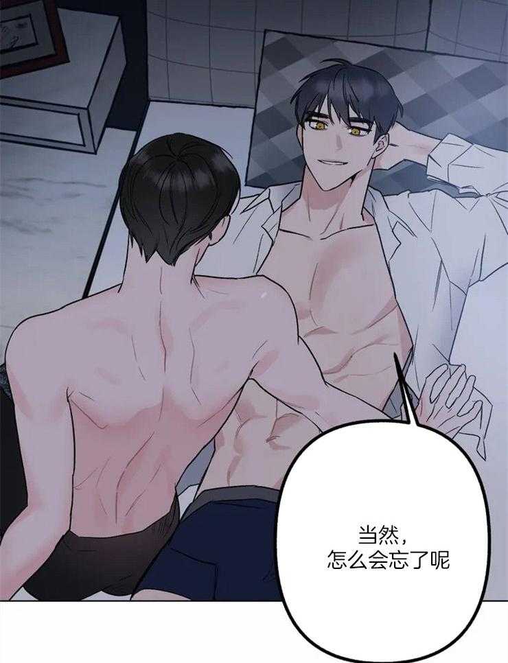 《不同顺牌》漫画最新章节第2话 他没有心动吗免费下拉式在线观看章节第【11】张图片