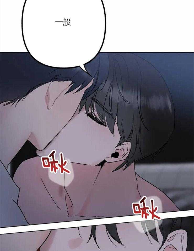 《不同顺牌》漫画最新章节第2话 他没有心动吗免费下拉式在线观看章节第【17】张图片